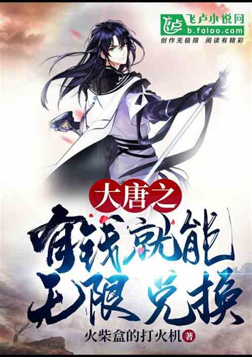 侵华战争中日军究竟侵占了中国多少领土游戏画面