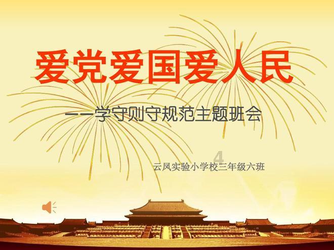 燃烧的蔬菜4新鲜战队
