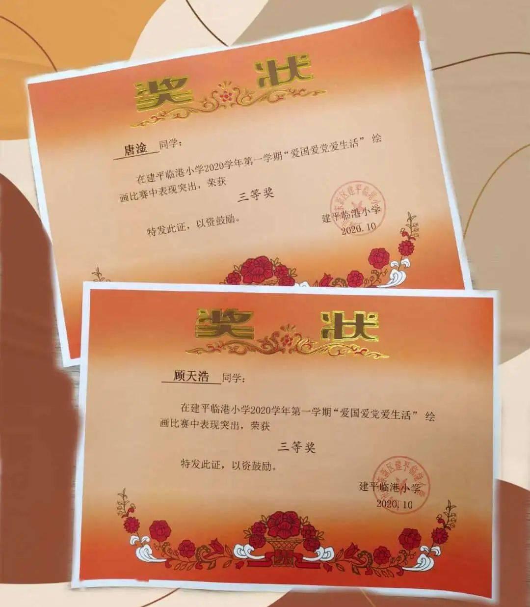 拯救可爱小怪